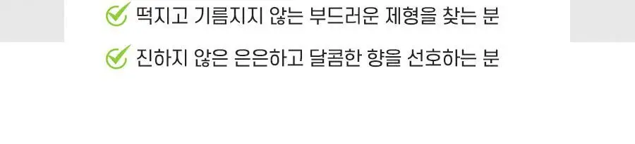 [리뉴얼] 폴미첼 슈퍼 스키니 세럼 250ml[미용실 헤어에센스] 상세페이지 17